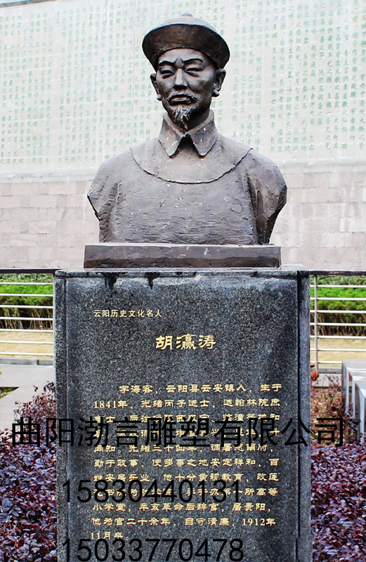 玻璃钢仿铜名人半身雕像园林景观校园人物曲阳渤言雕塑有限公司加工
