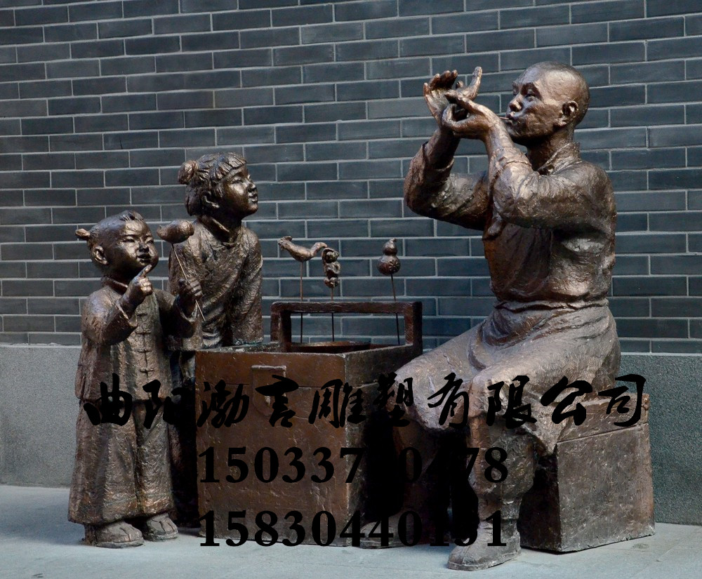 玻璃钢仿铜雕塑小品人物街头景观吹糖人雕像